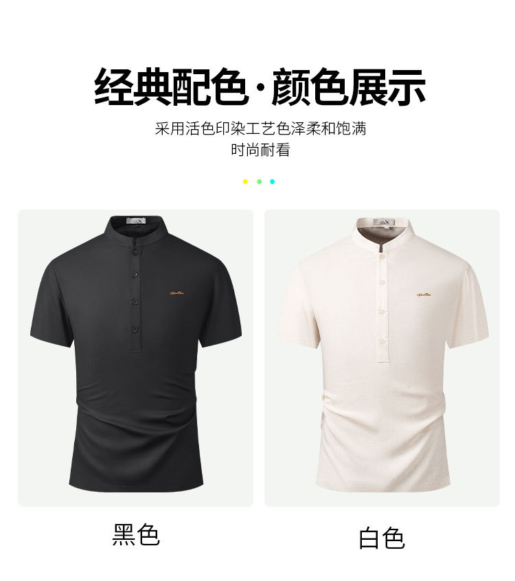 Product detail 8