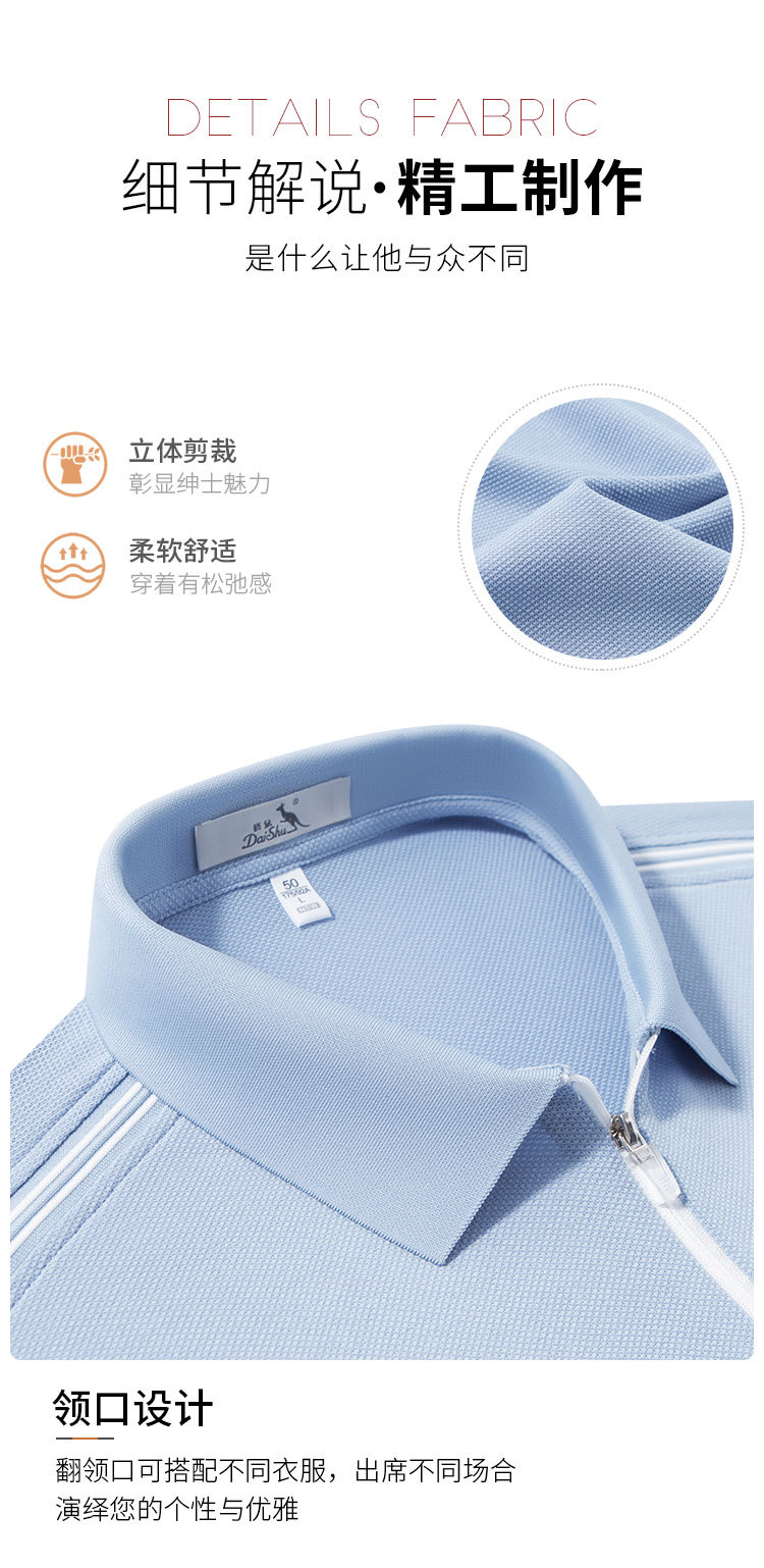 Product detail 8