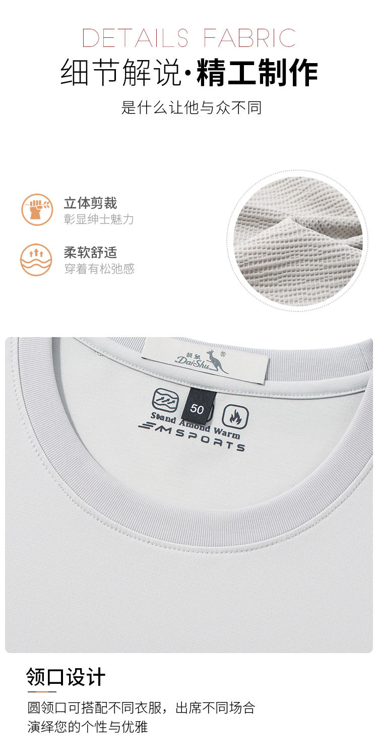 Product detail 9