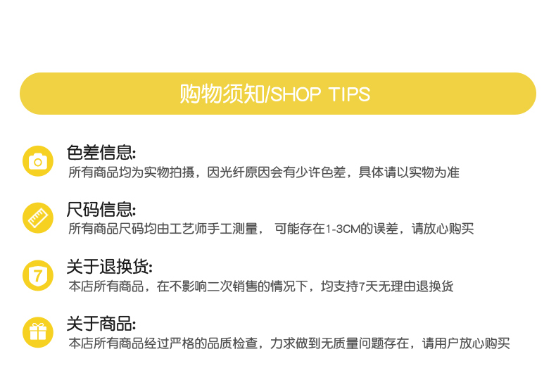 Product detail 15