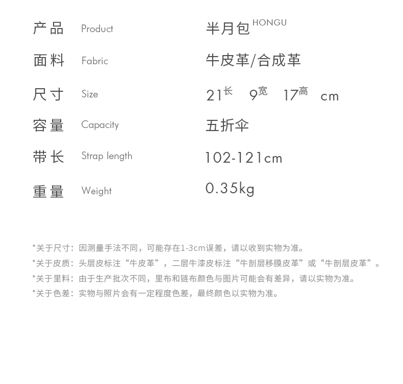 Product detail 6