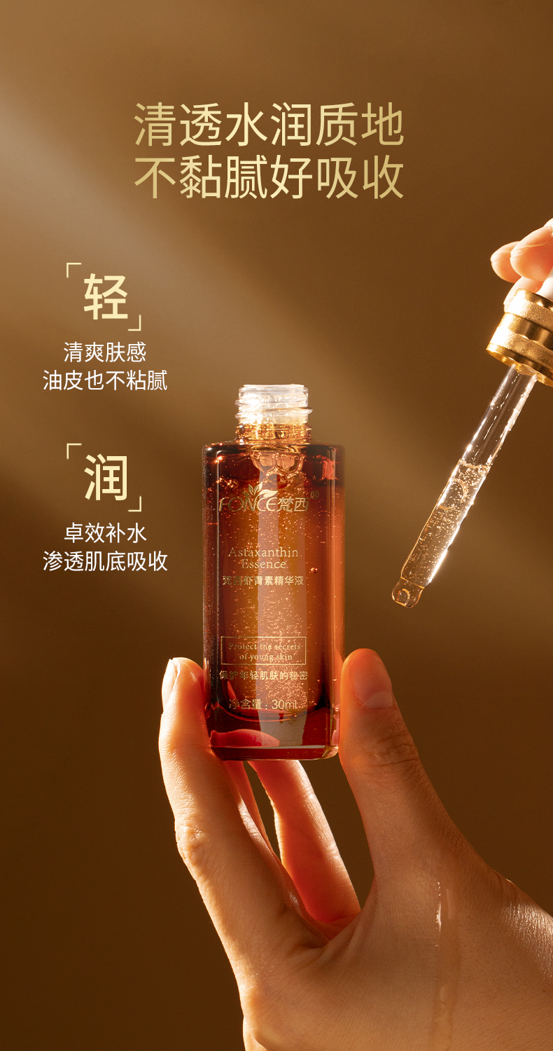 Product detail 6