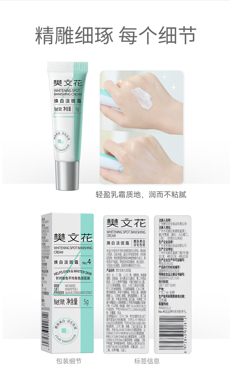 Product detail 8
