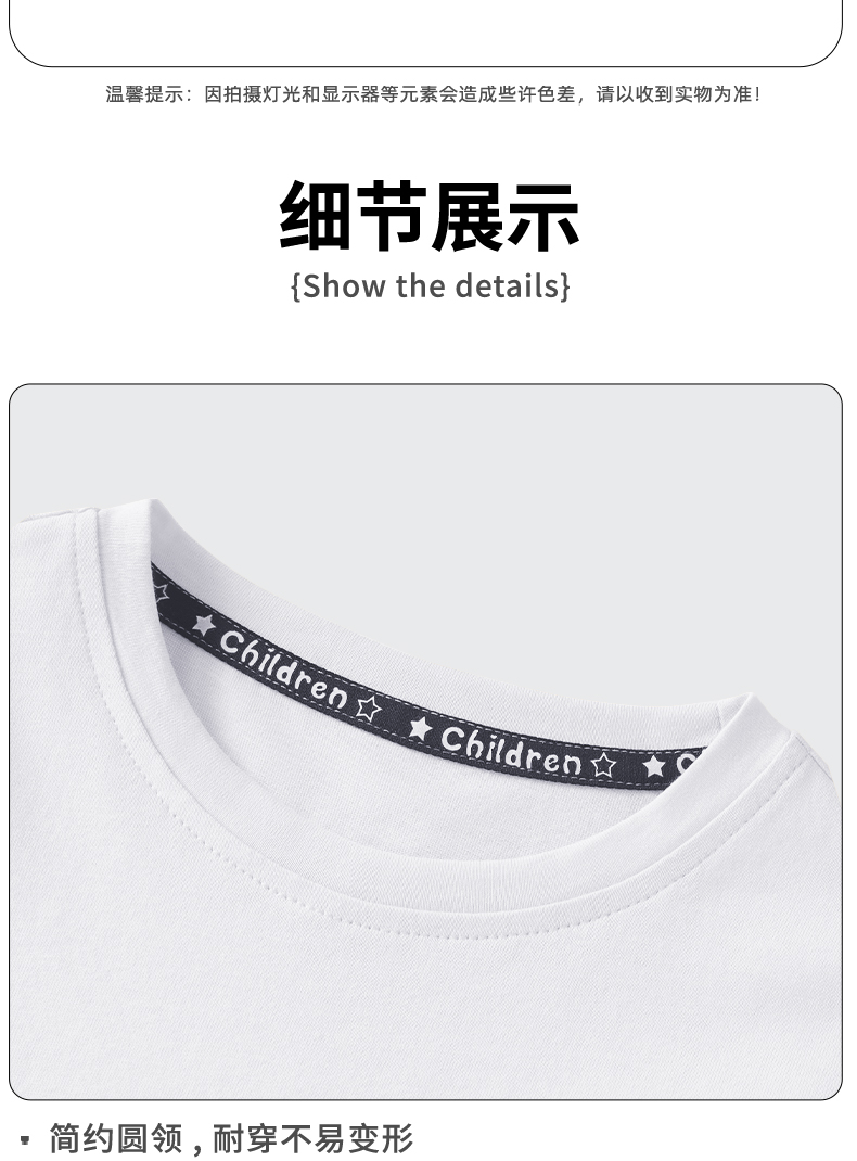 Product detail 15