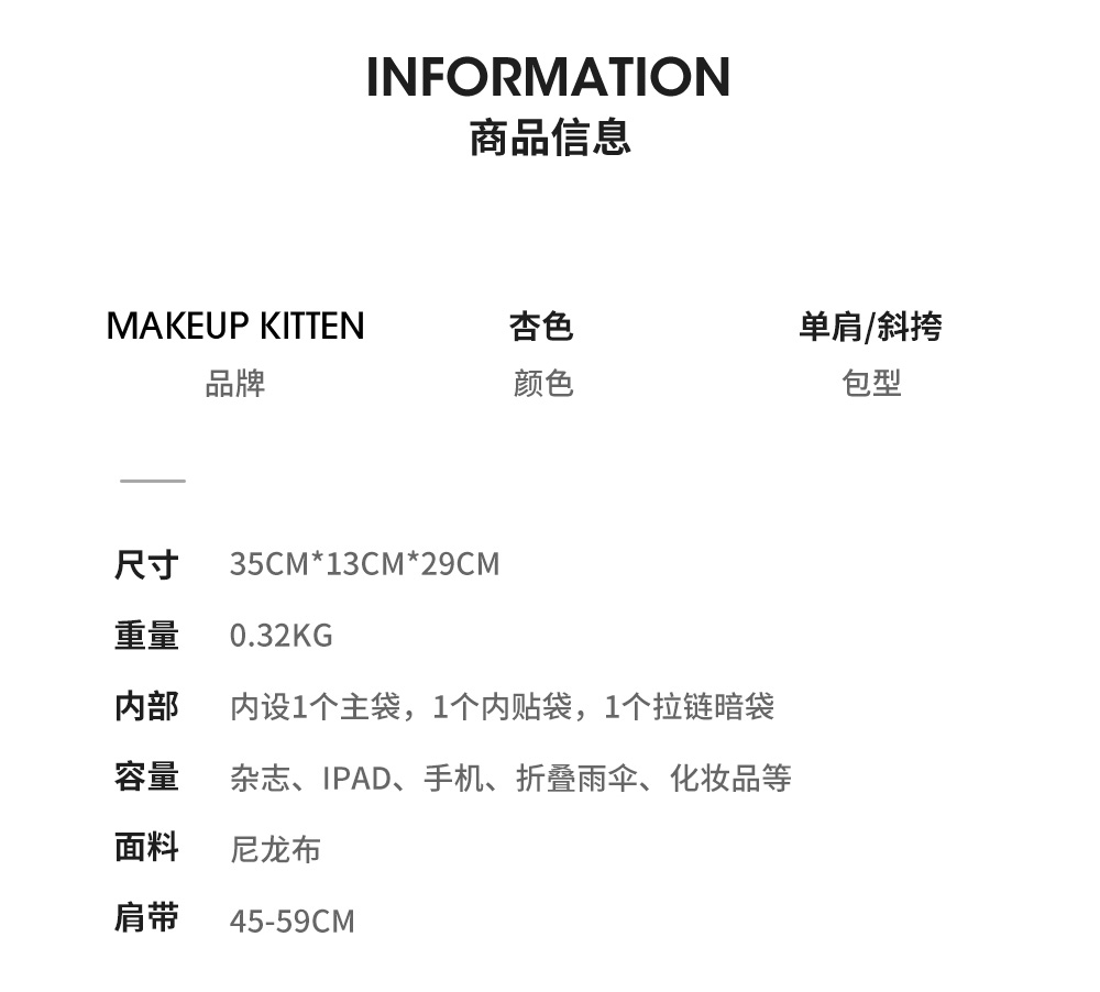 Product detail 15