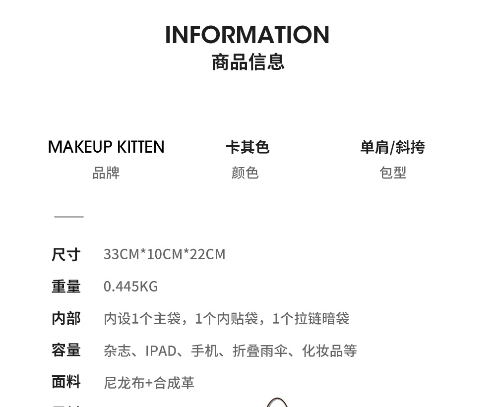 Product detail 15