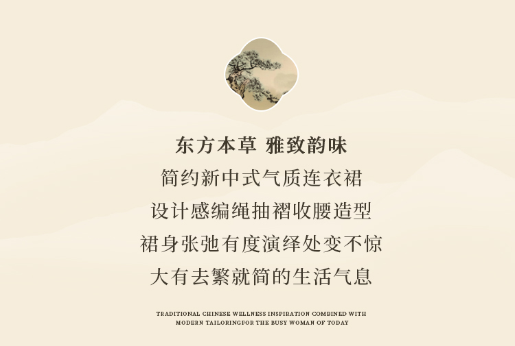 Product detail 2