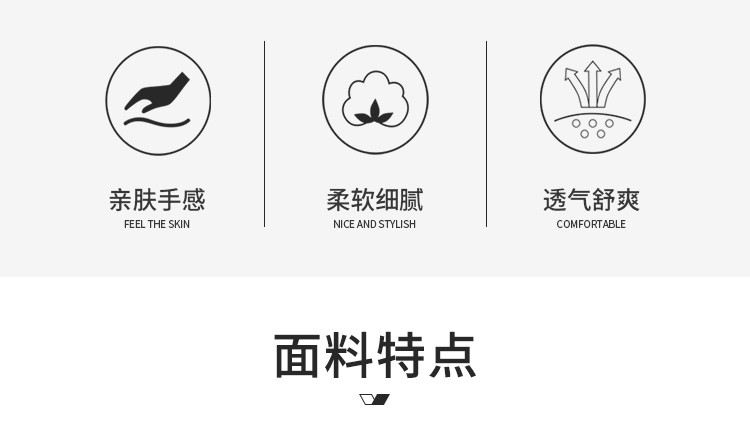 Product detail 3
