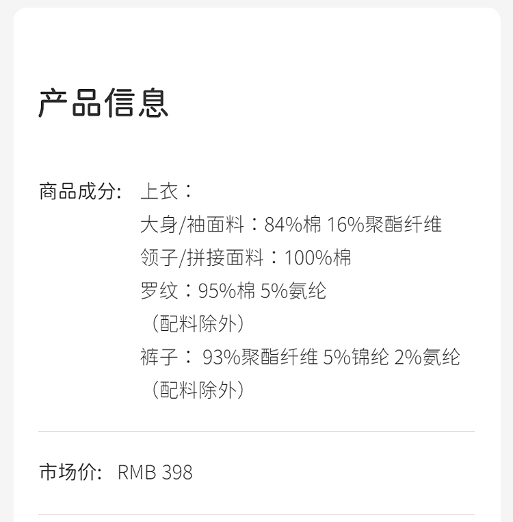 Product detail 2