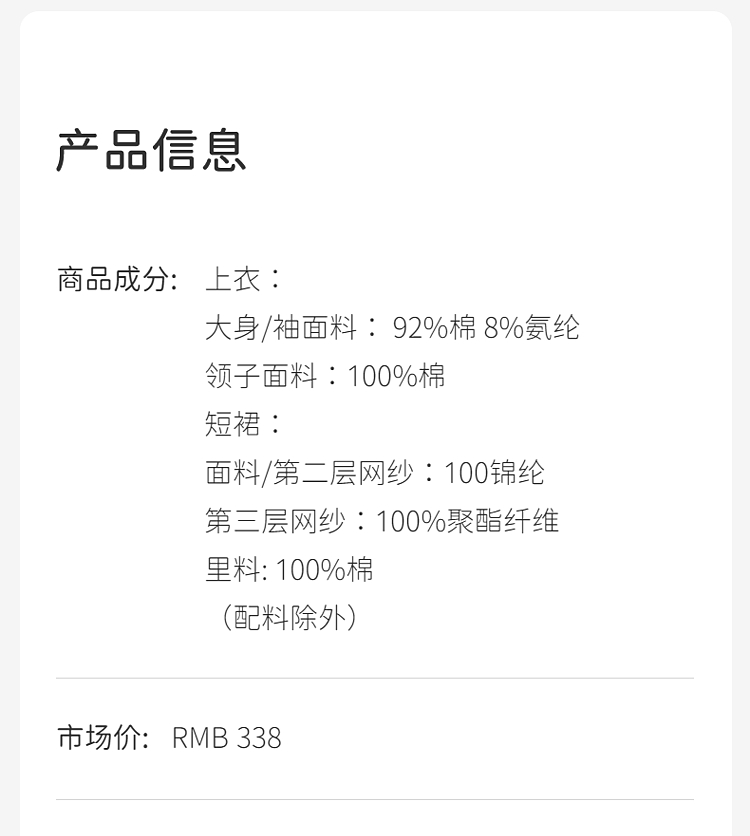 Product detail 2