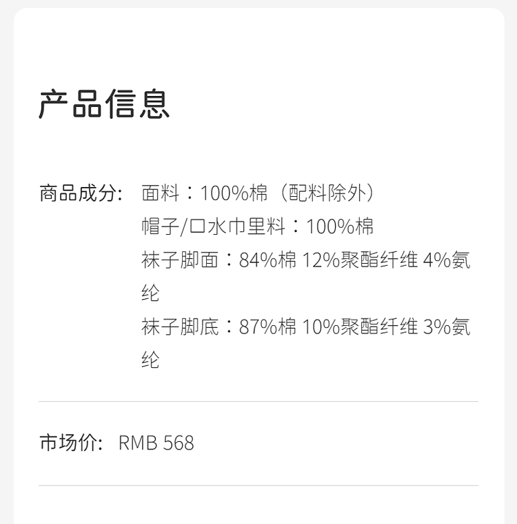 Product detail 2