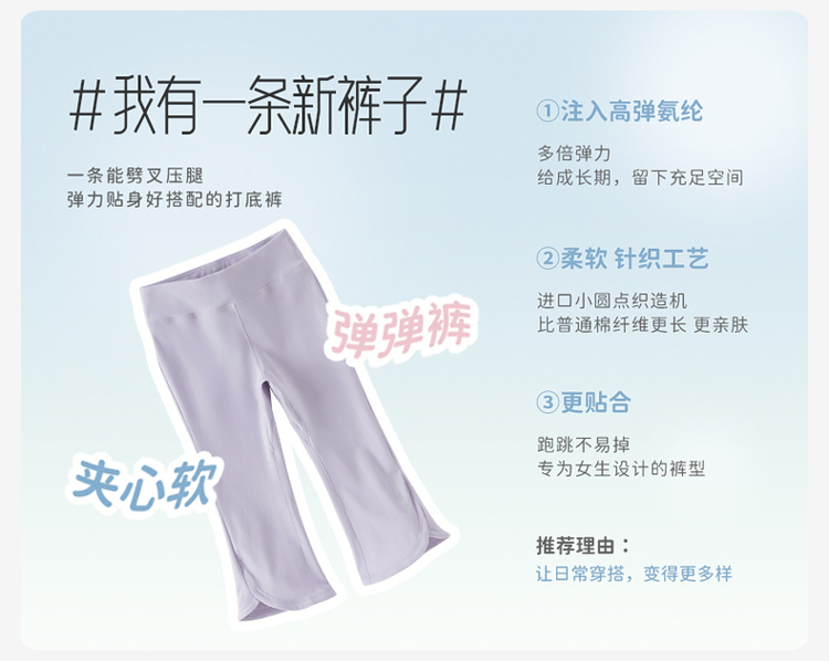 Product detail 2