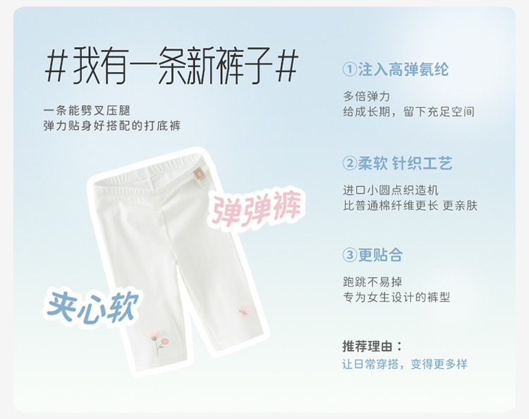 Product detail 2