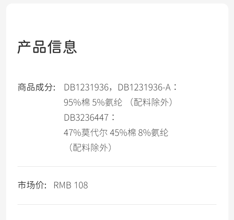 Product detail 2