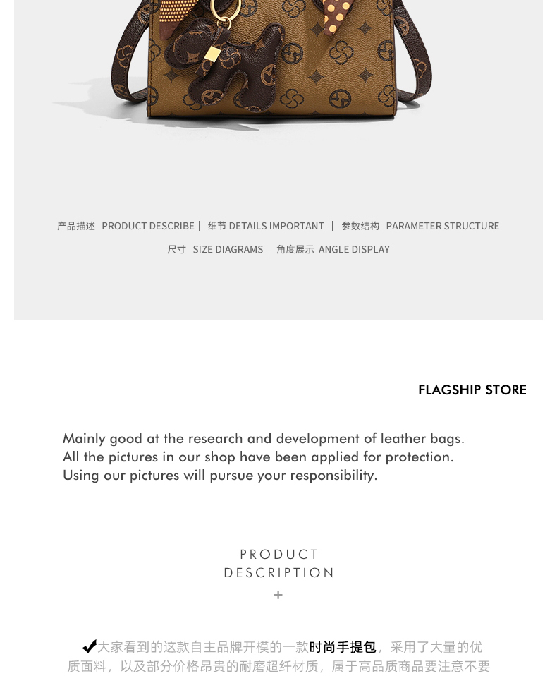 Product detail 8