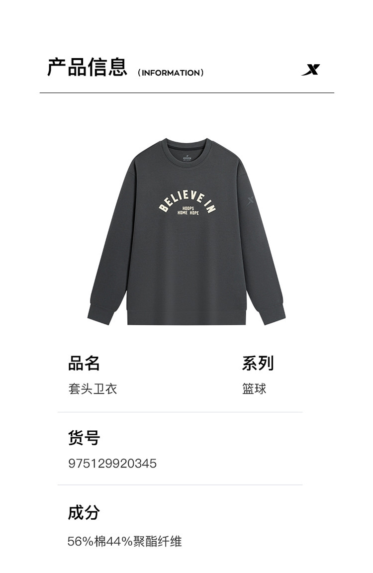 Product detail 2