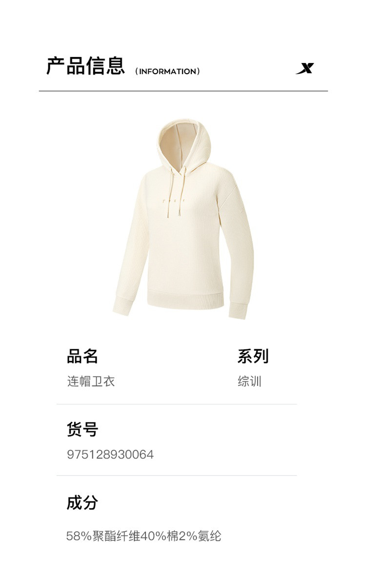 Product detail 2