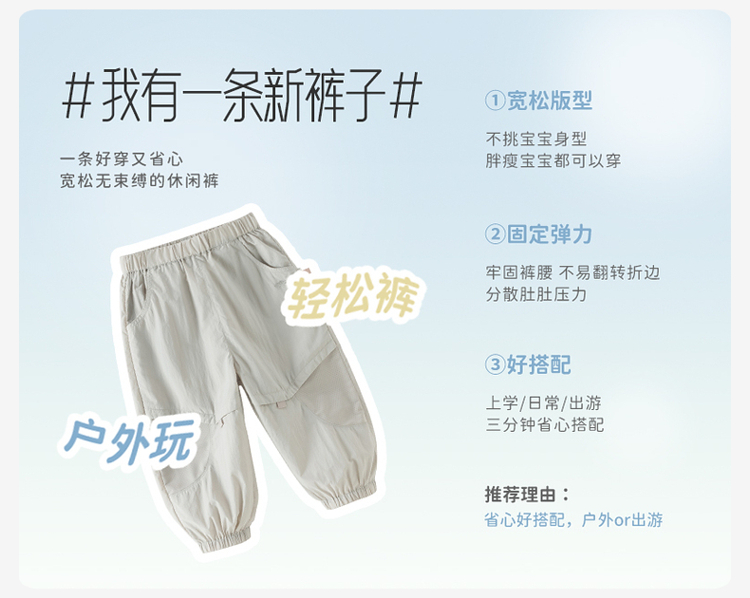 Product detail 2
