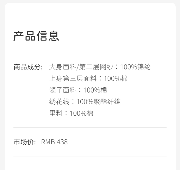 Product detail 2