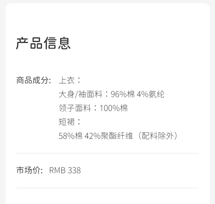 Product detail 2