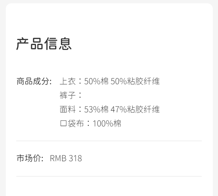 Product detail 2