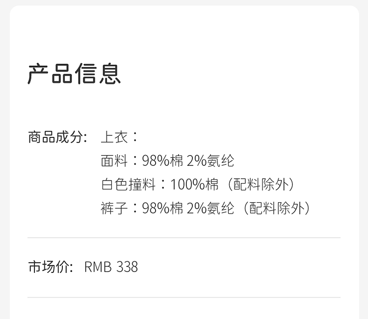 Product detail 2