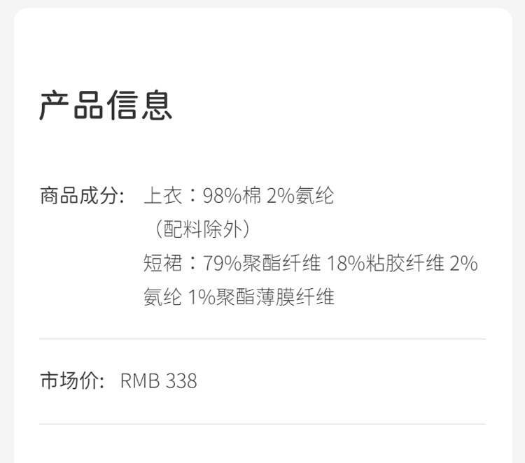 Product detail 2