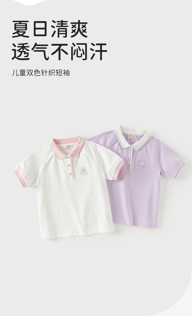 Product detail 2