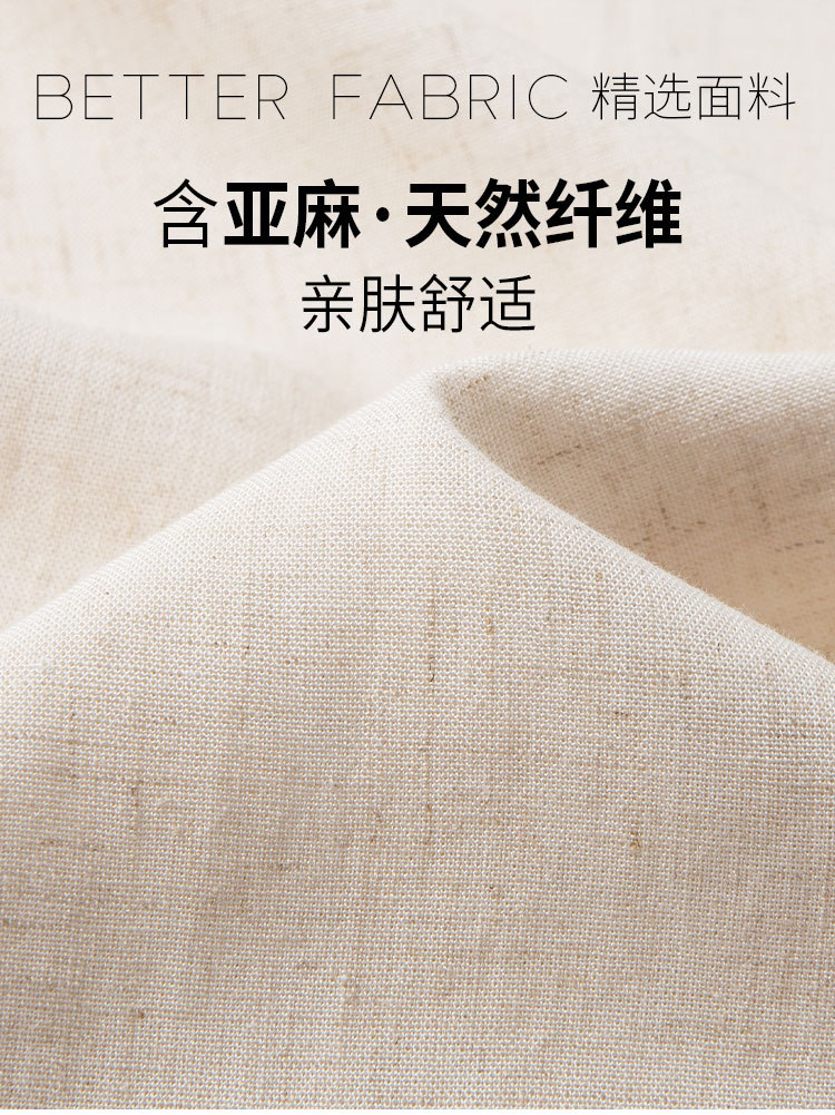 Product detail 2