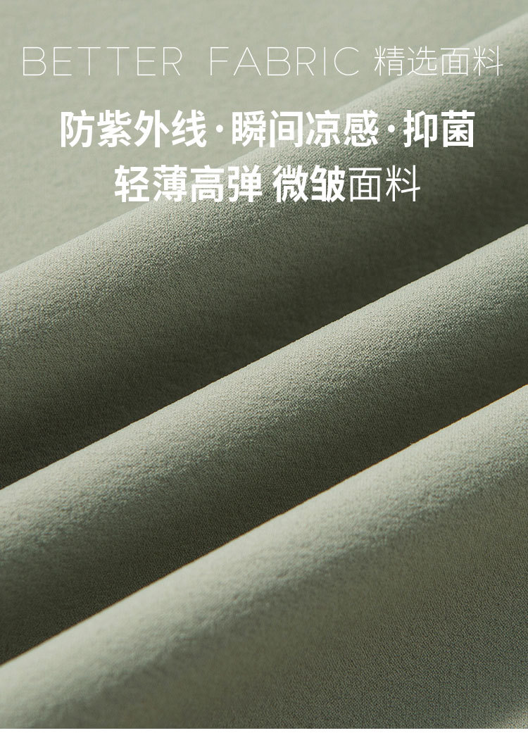Product detail 3