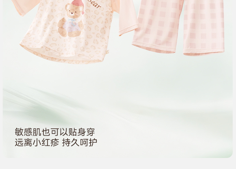 Product detail 24