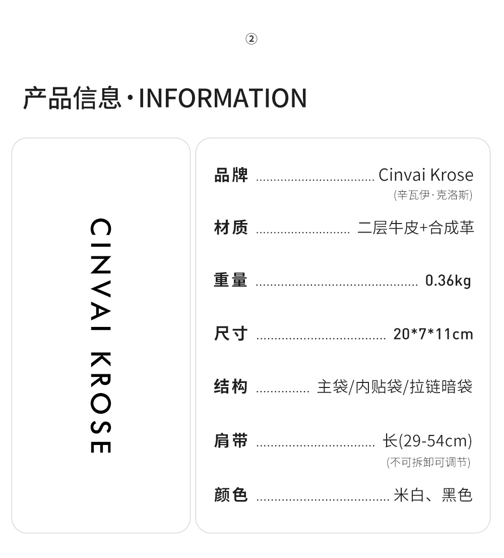 Product detail 7