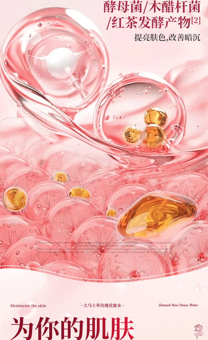 Product detail 7