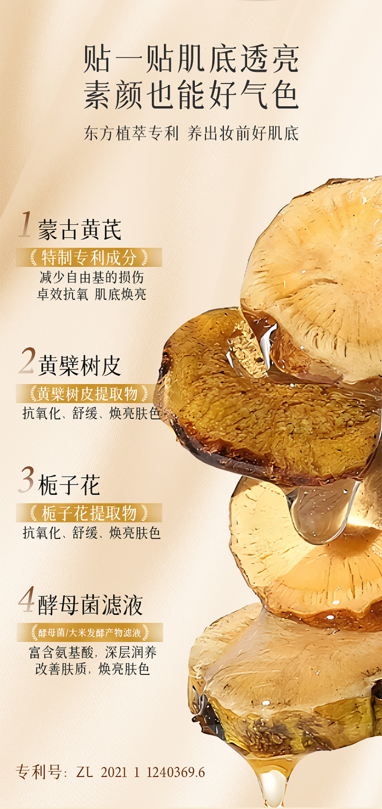 Product detail 13