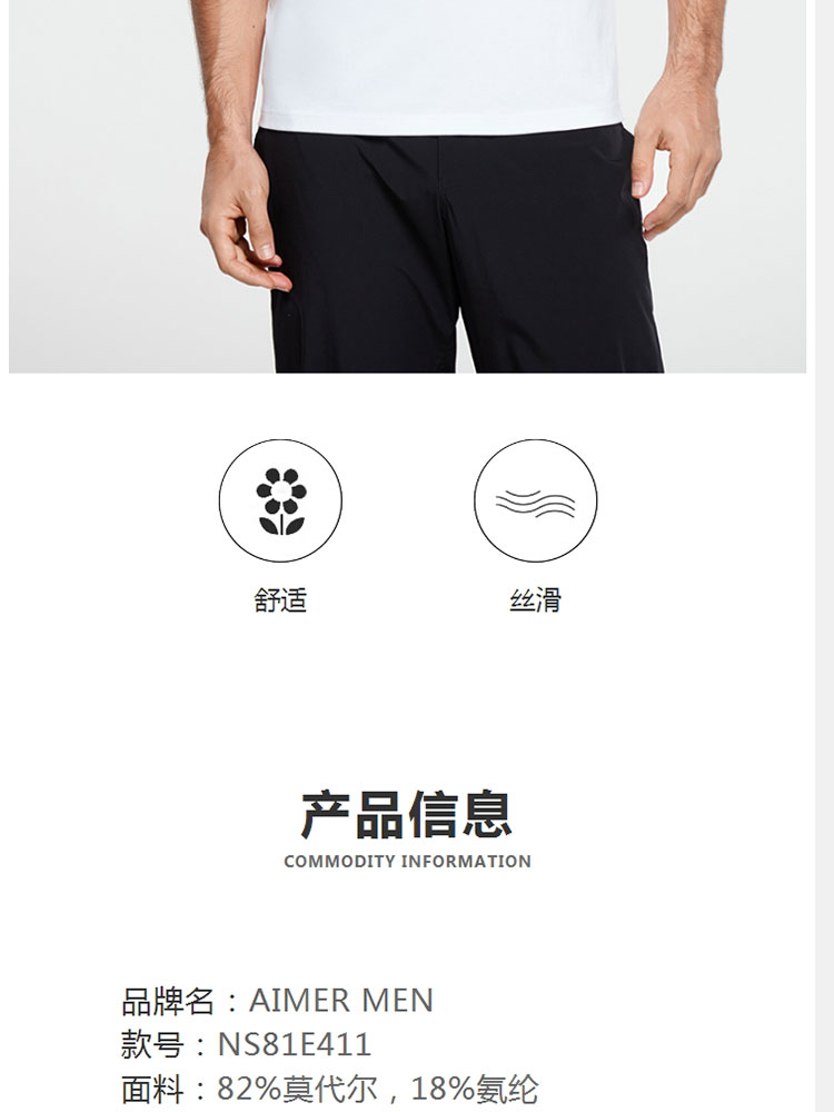 Product detail 2