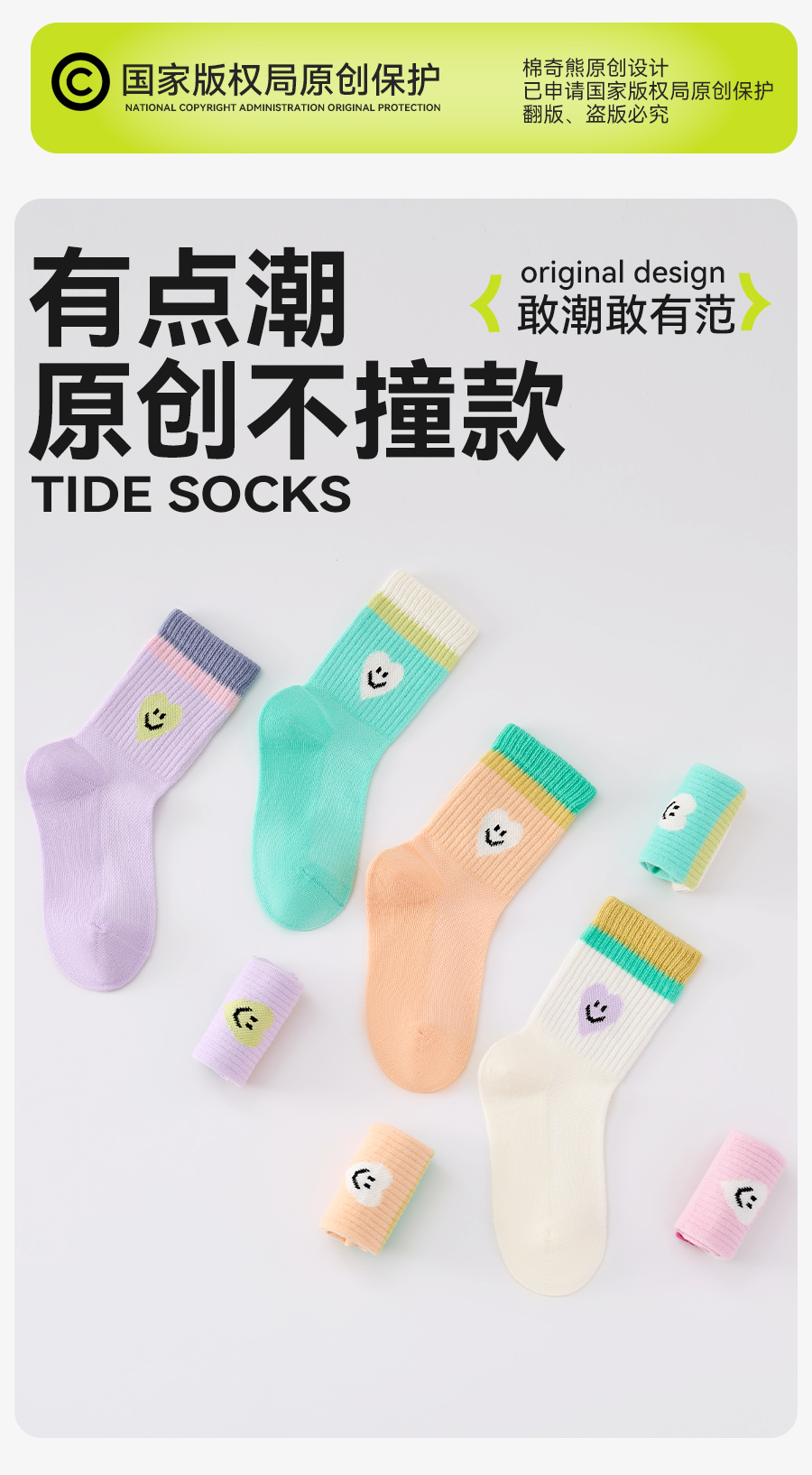 Product detail 2
