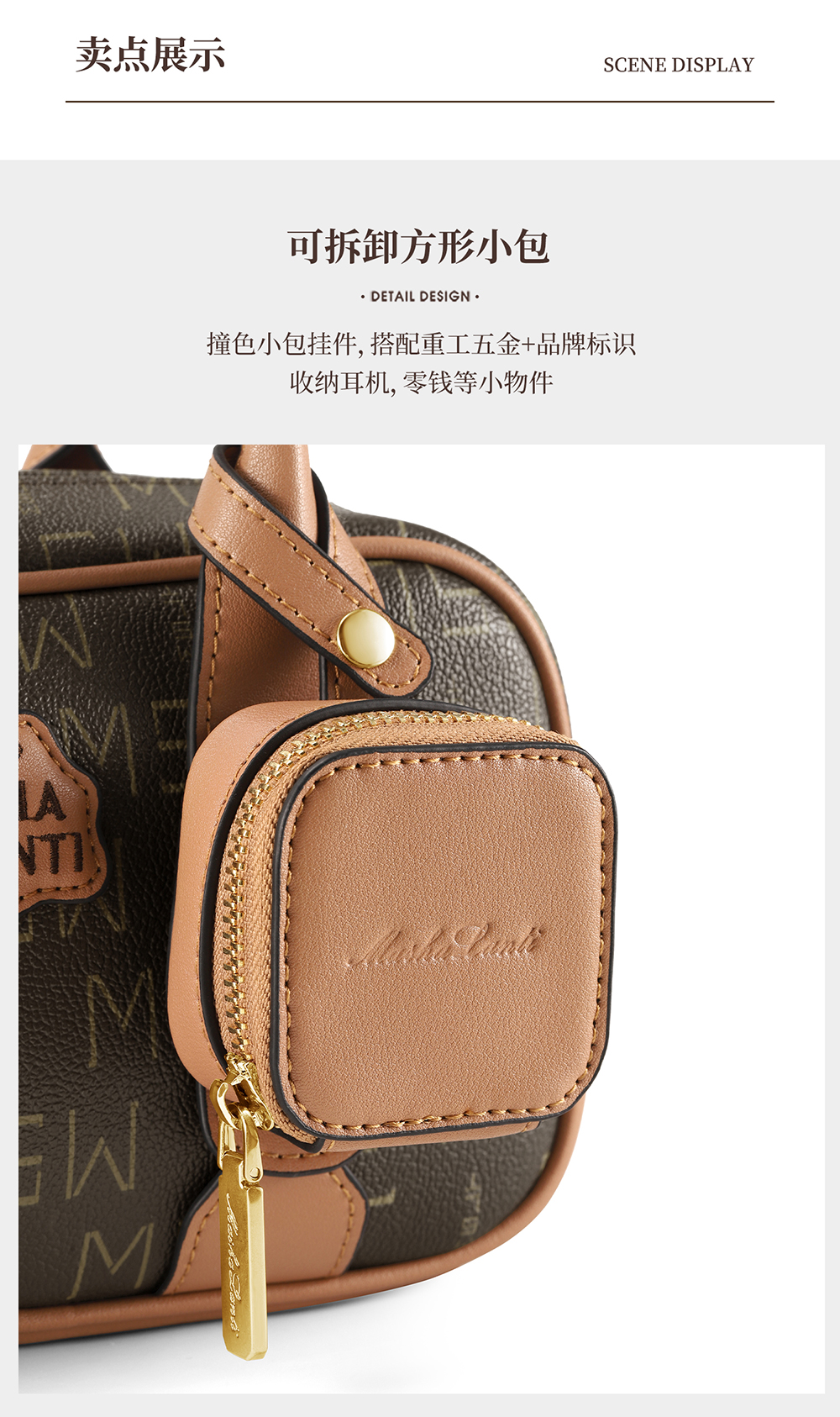 Product detail 12