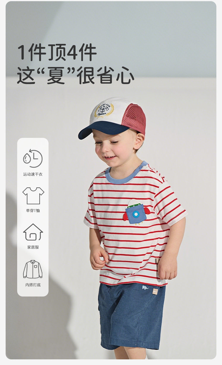 Product detail 9