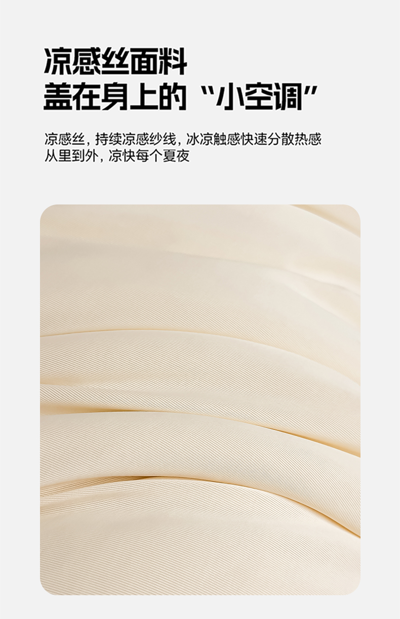 Product detail 4