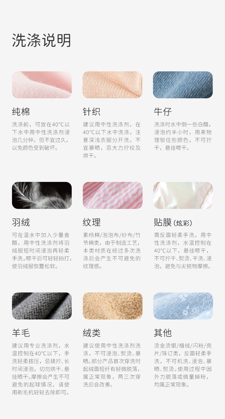 Product detail 14