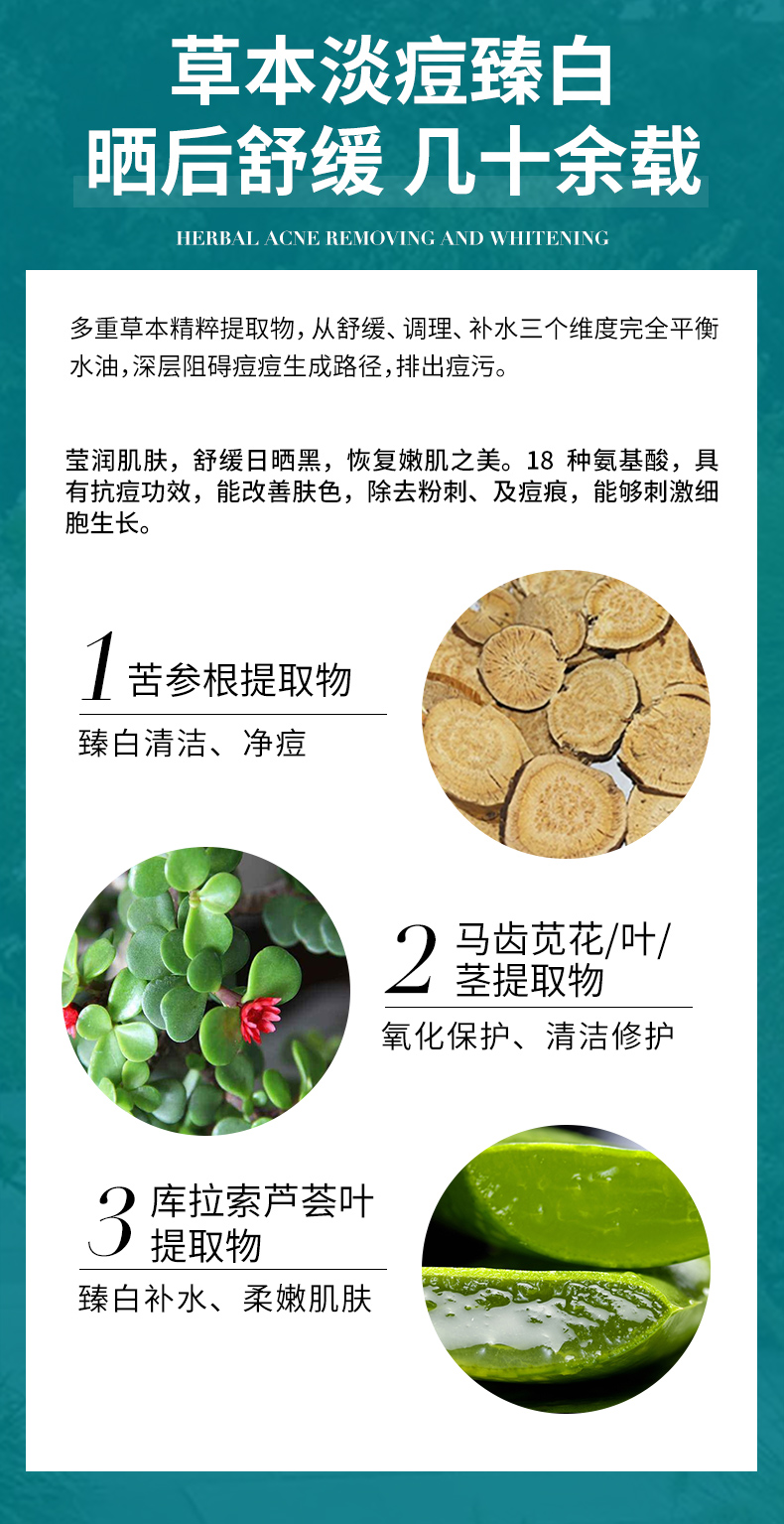 Product detail 15