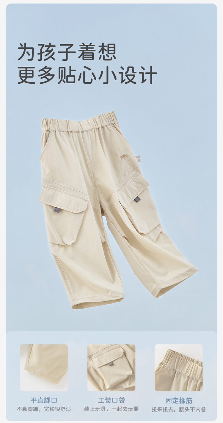 Product detail 8