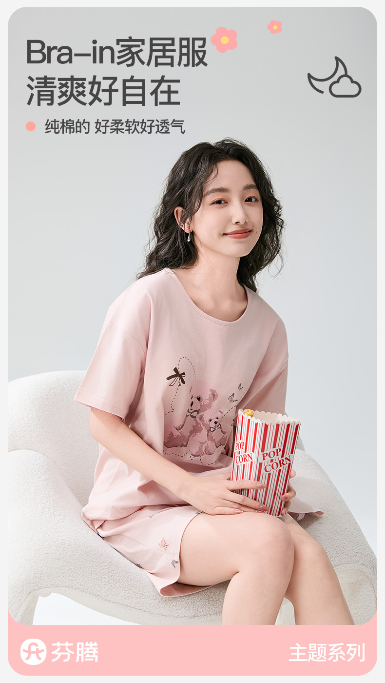 Product detail 20