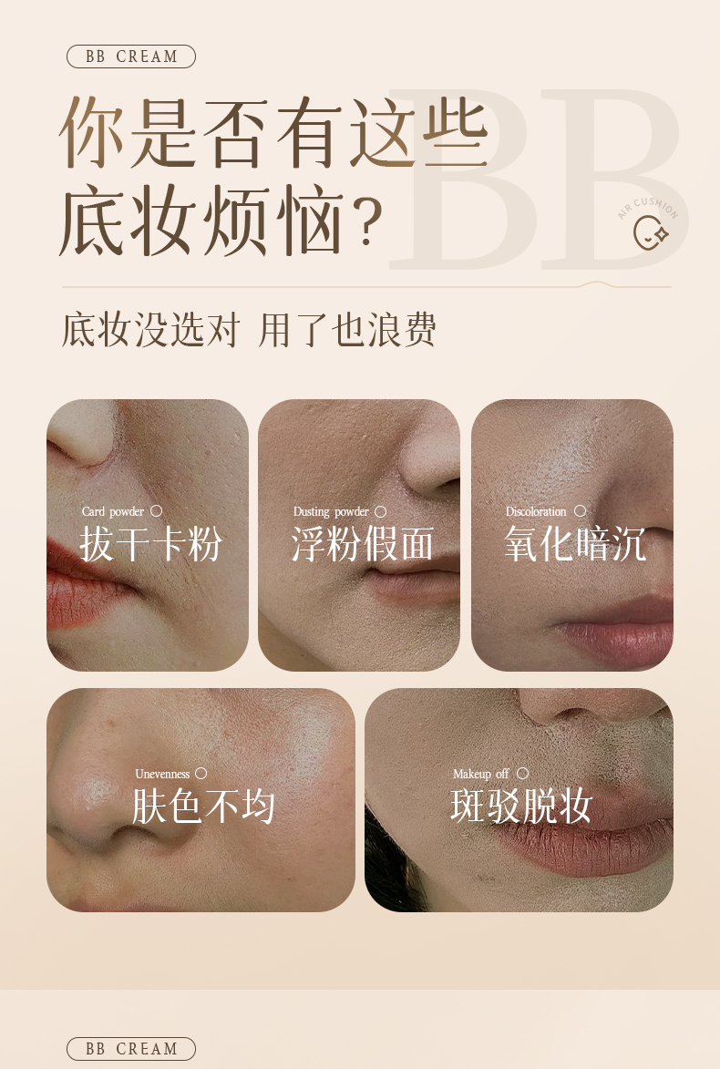 Product detail 2