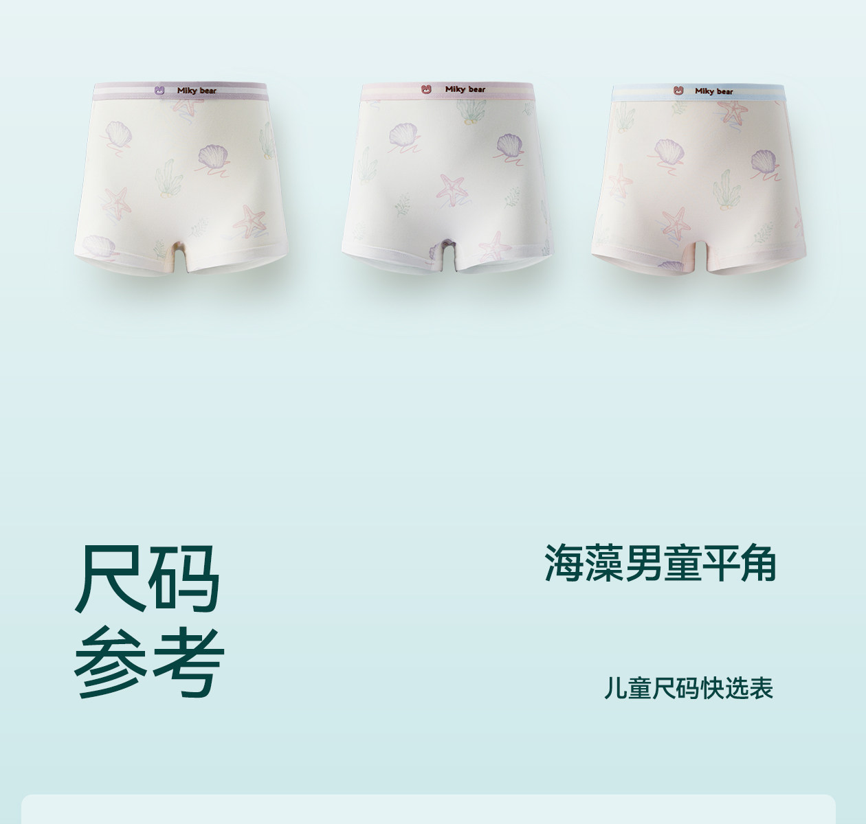 Product detail 39