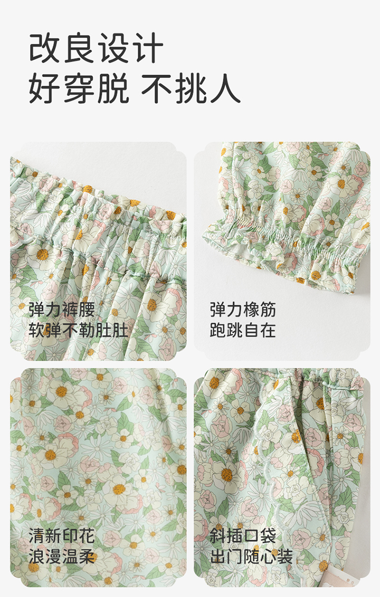 Product detail 8