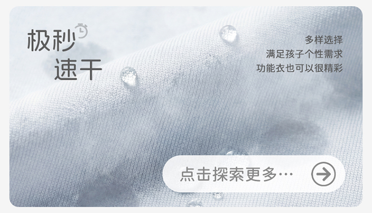 Product detail 12