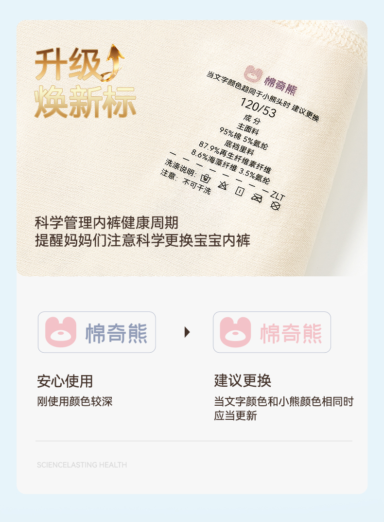 Product detail 12