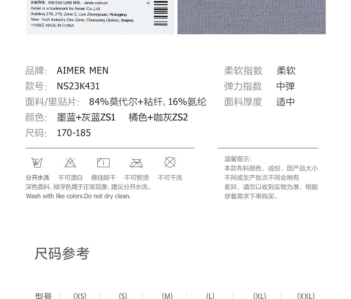 Product detail 25