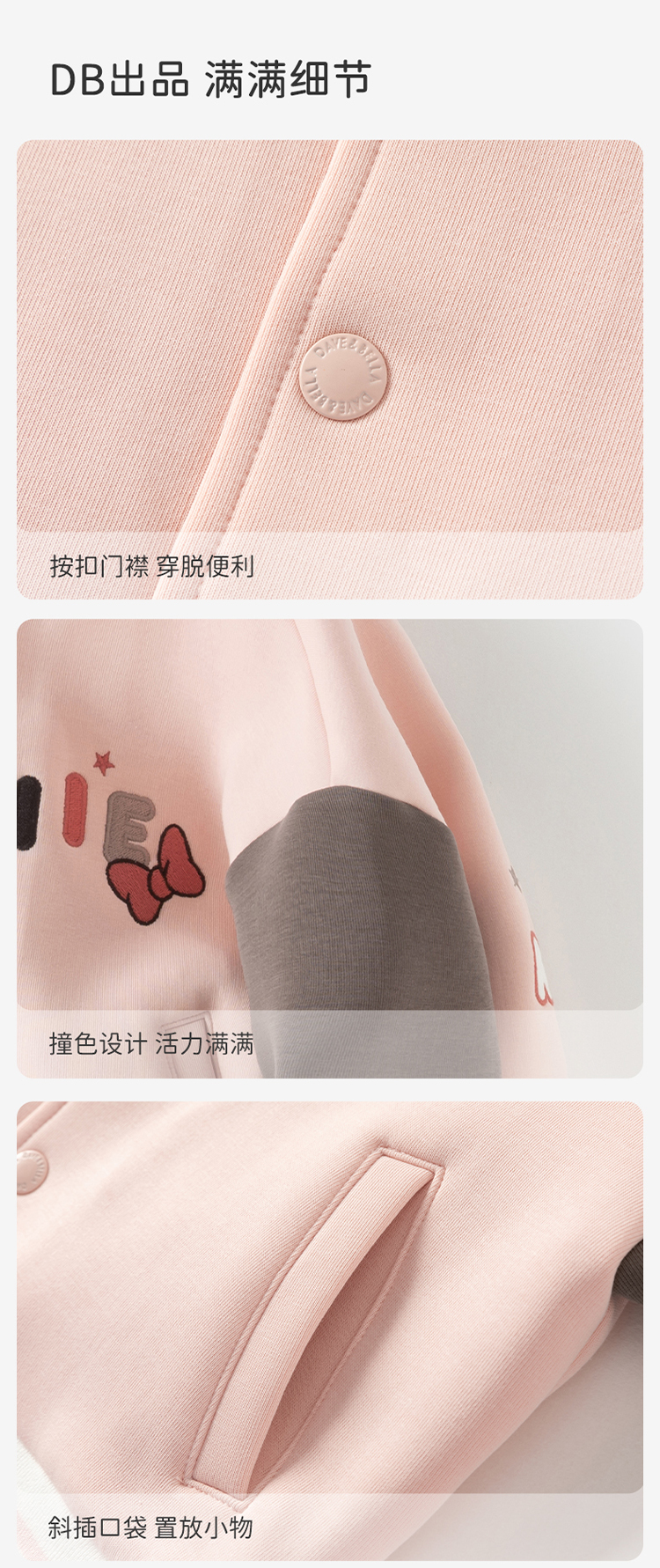 Product detail 9
